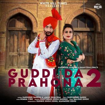 download Guddi-Da-Prahona-2-(Aman-Dhaliwal) Harinder Sandhu mp3